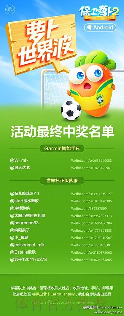 获取世界杯预测官方网站入口地址详情 获取世界杯预测官方网站入口地址详情